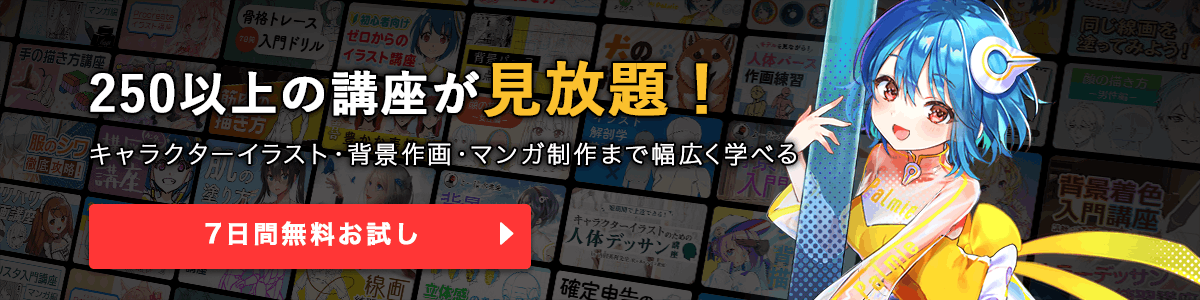 バナー
